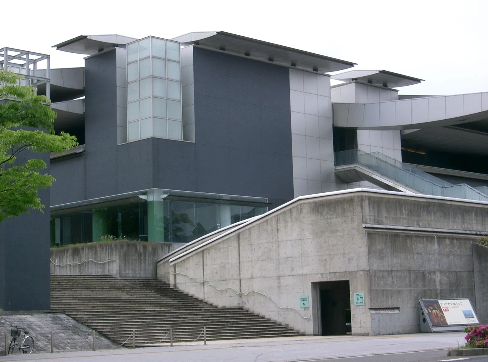 The Museum of Modern Art, Wakayama