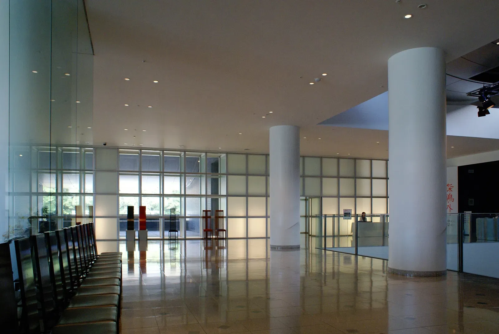 The Museum of Modern Art, Wakayama