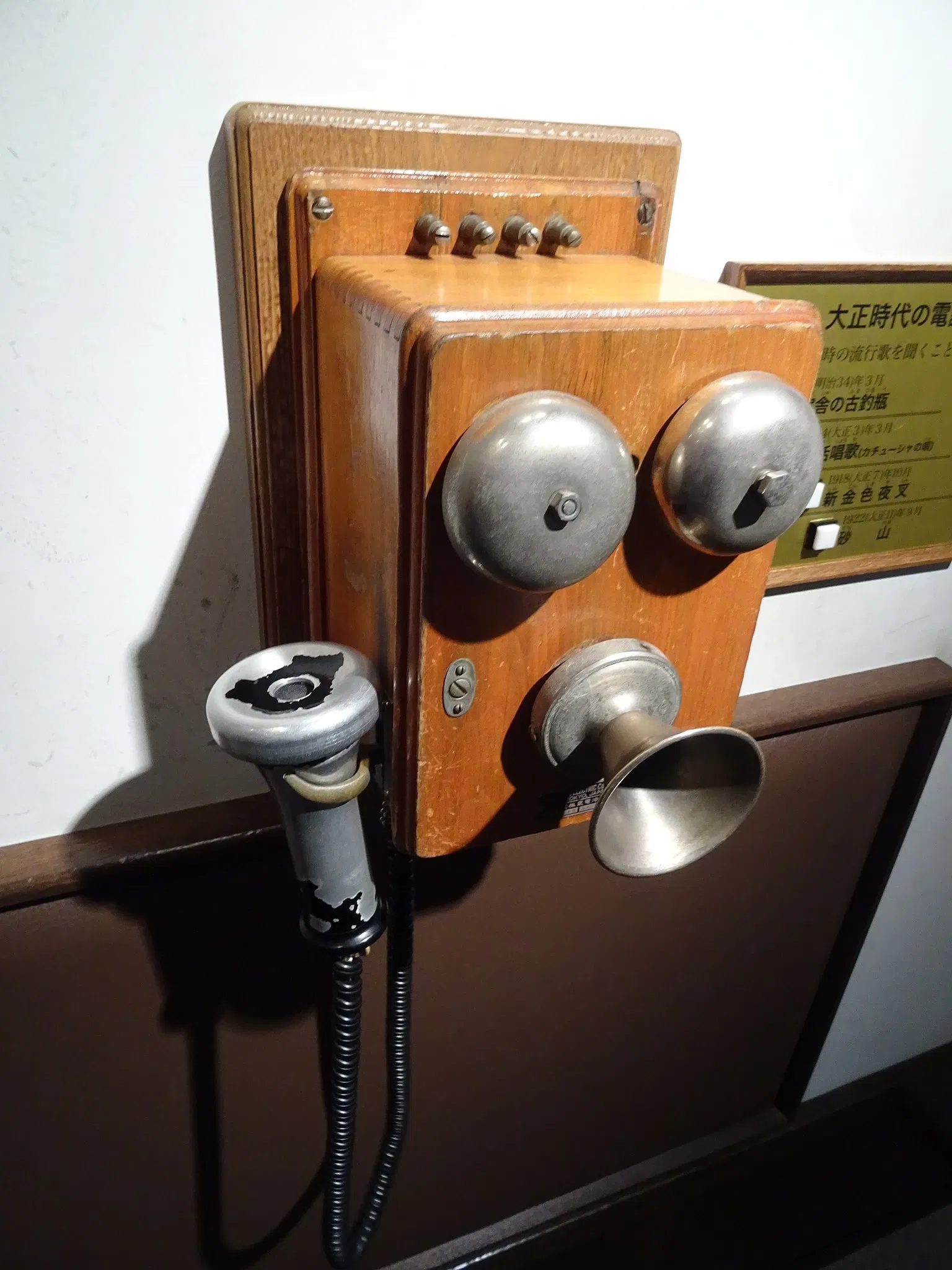 Niigata Prefectural Museum of History