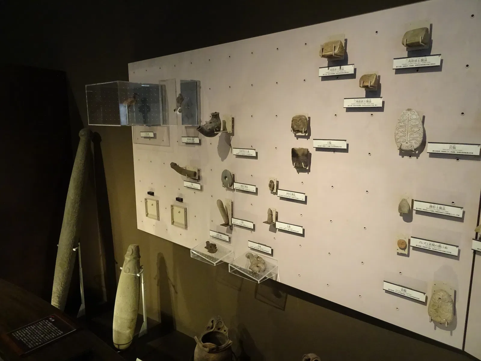 Niigata Prefectural Museum of History