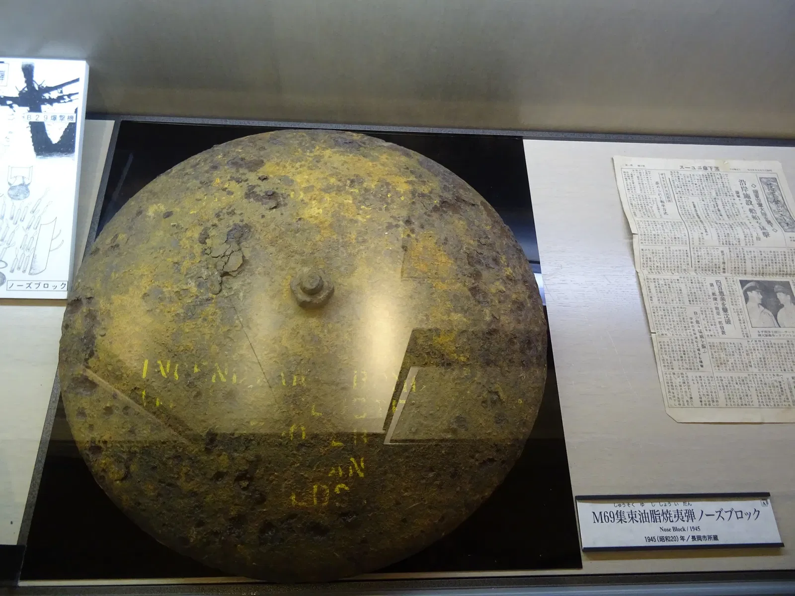 Niigata Prefectural Museum of History