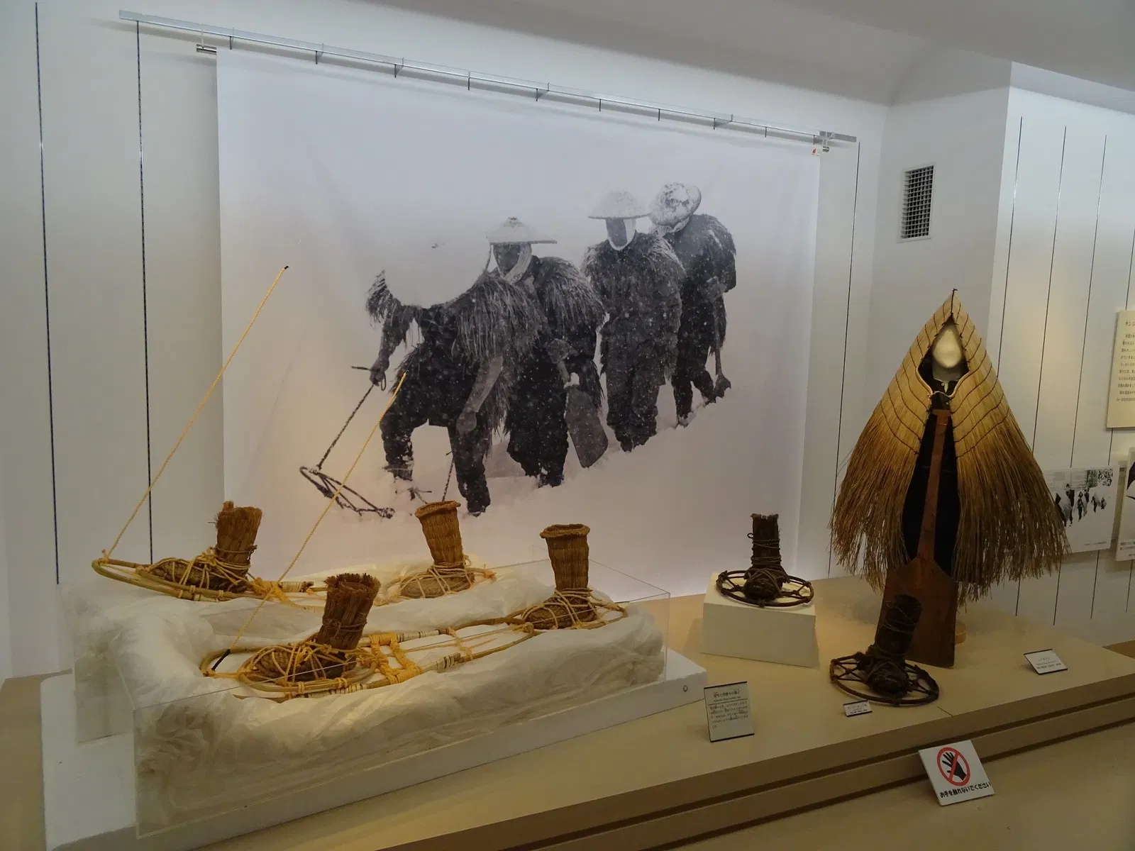 Niigata Prefectural Museum of History