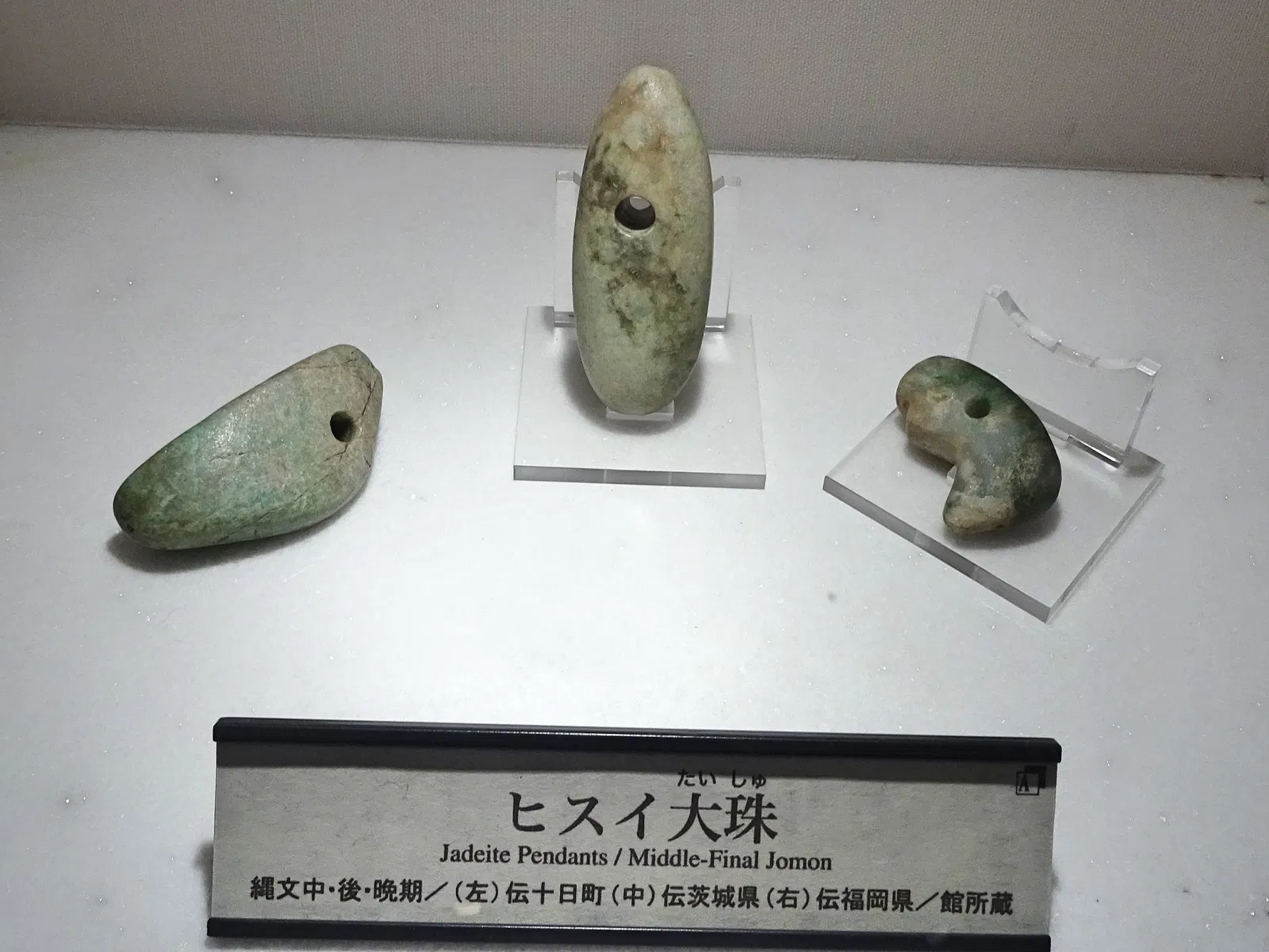 Niigata Prefectural Museum of History