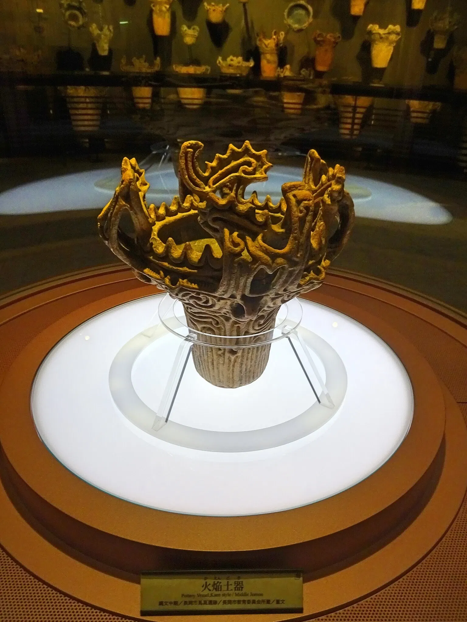 Niigata Prefectural Museum of History