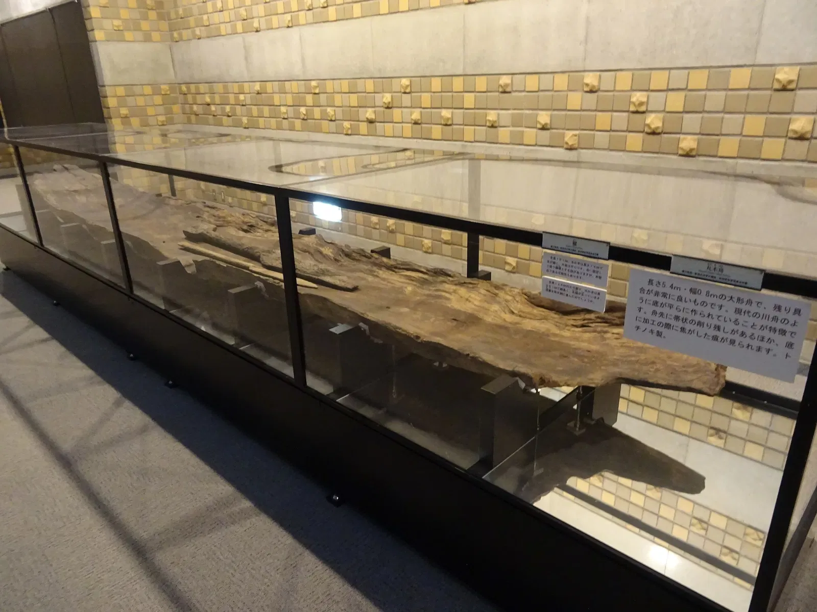 Niigata Prefectural Museum of History