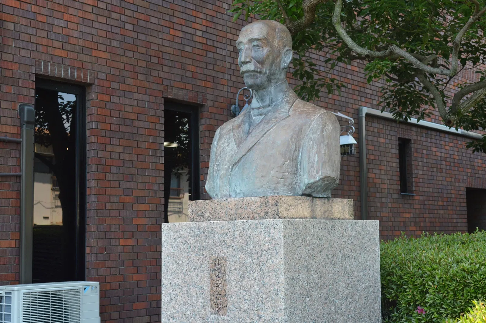 Numazu City Archives of Meiji History