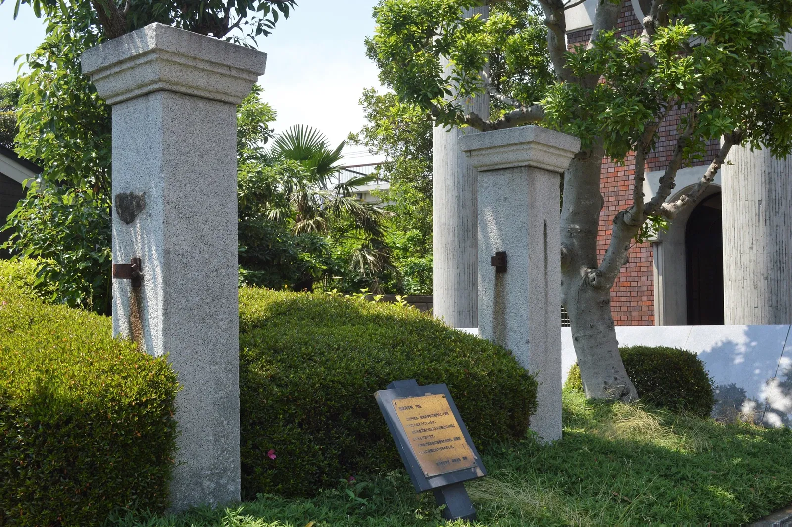 Numazu City Archives of Meiji History