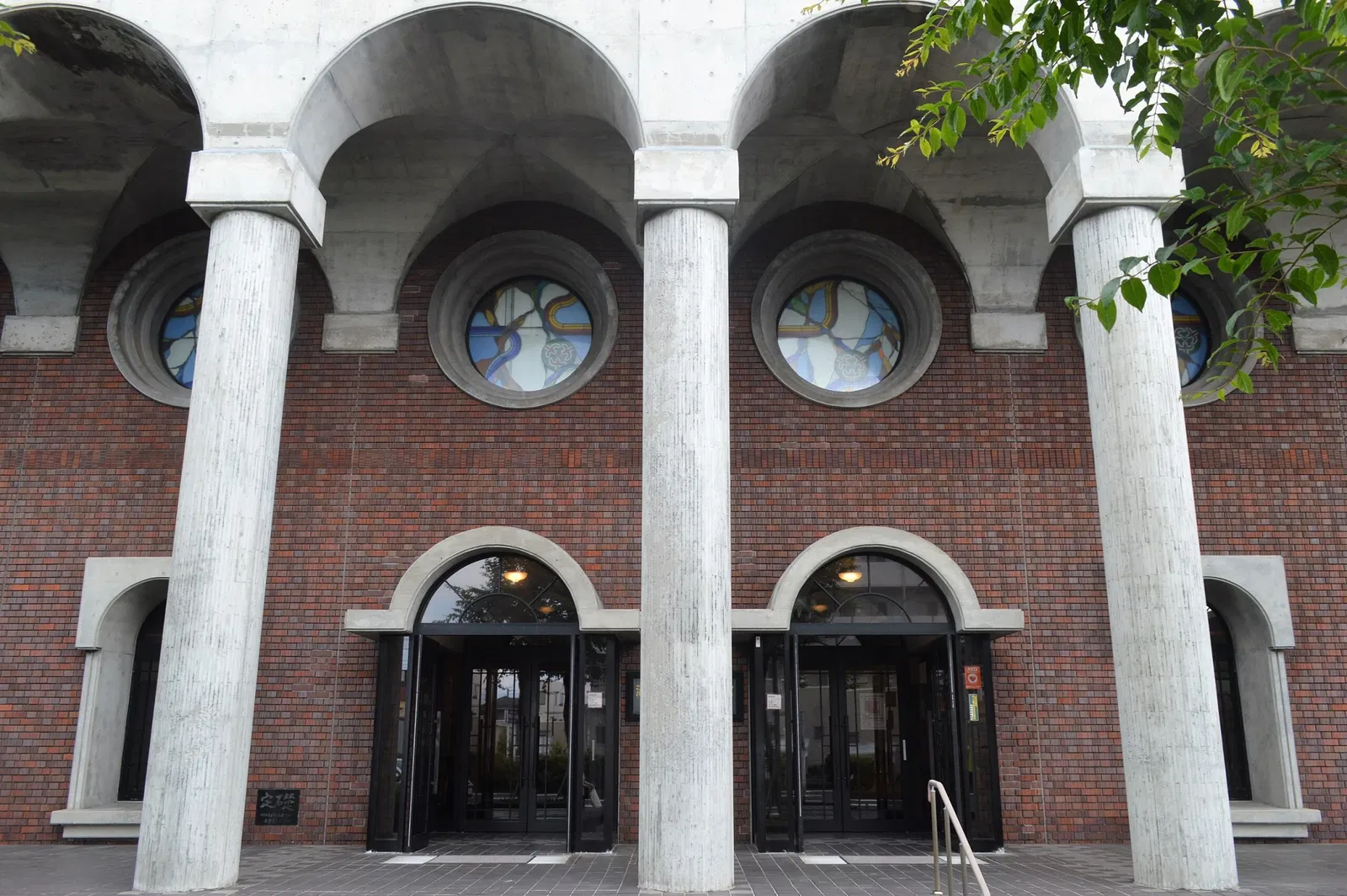 Numazu City Archives of Meiji History