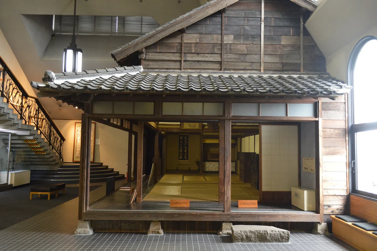 Numazu City Archives of Meiji History