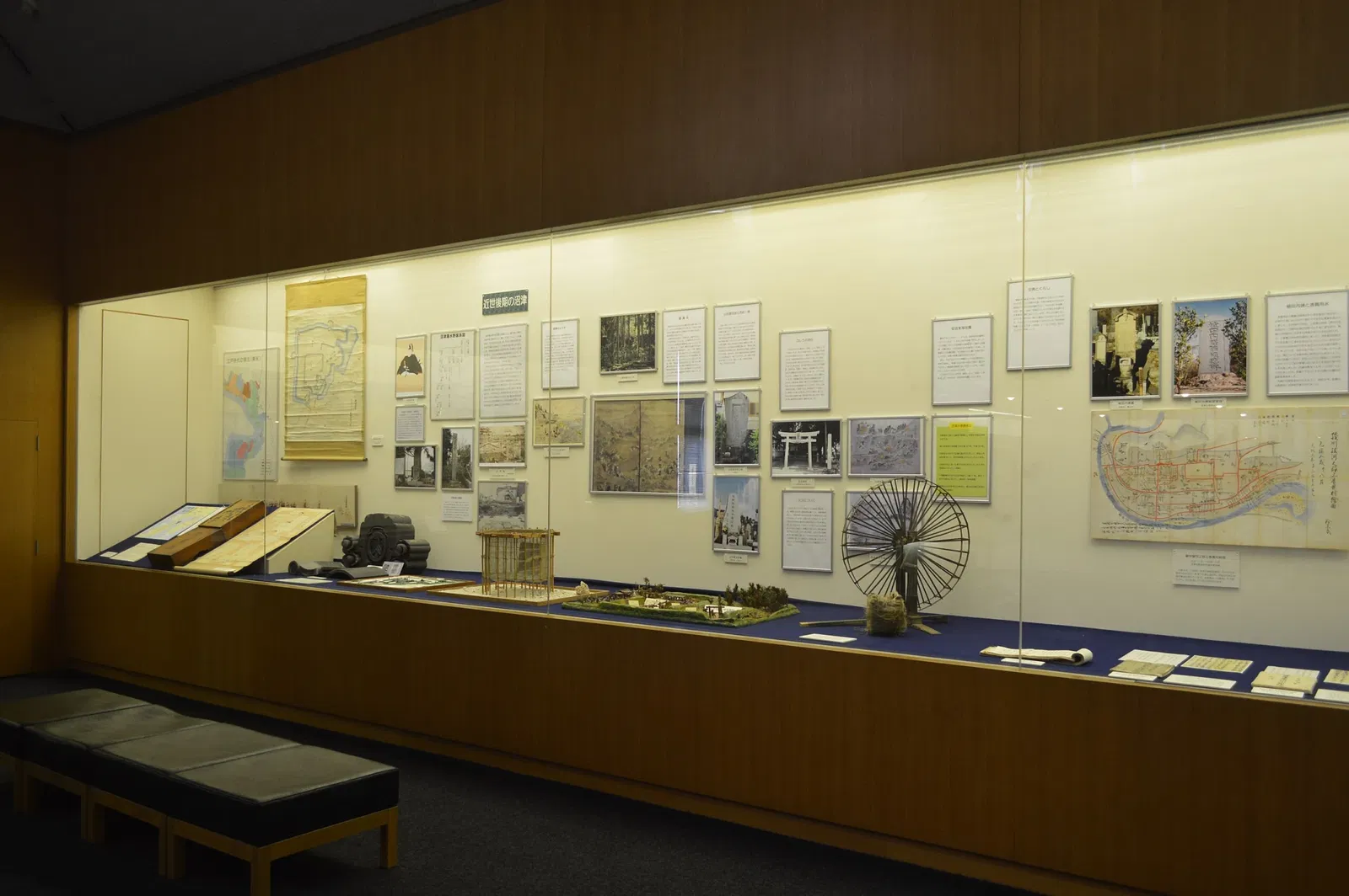 Numazu City Archives of Meiji History