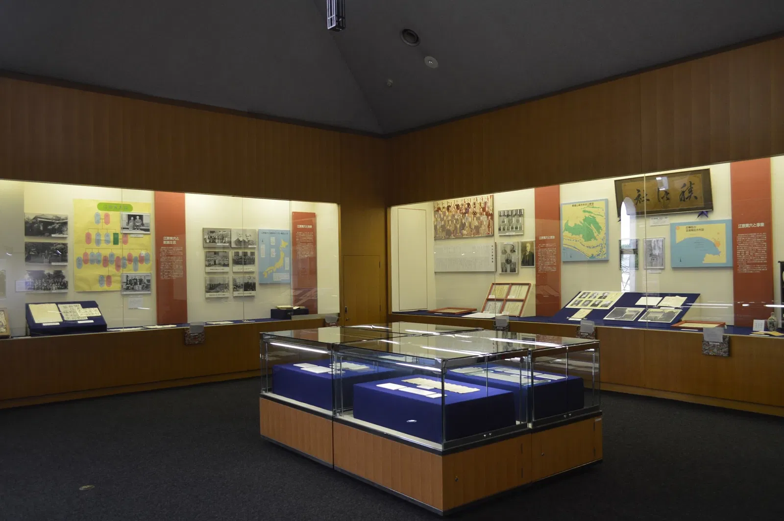 Numazu City Archives of Meiji History