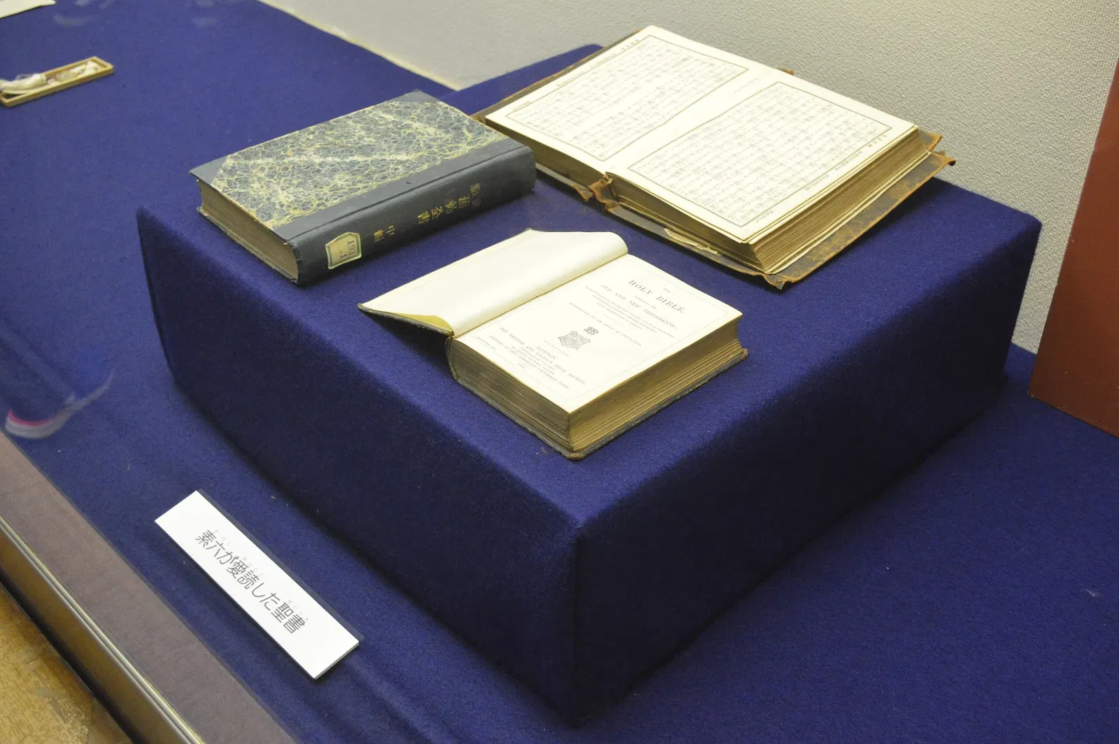 Numazu City Archives of Meiji History