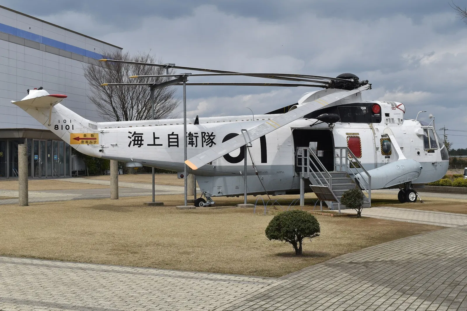 Ishikawa Aviation Plaza