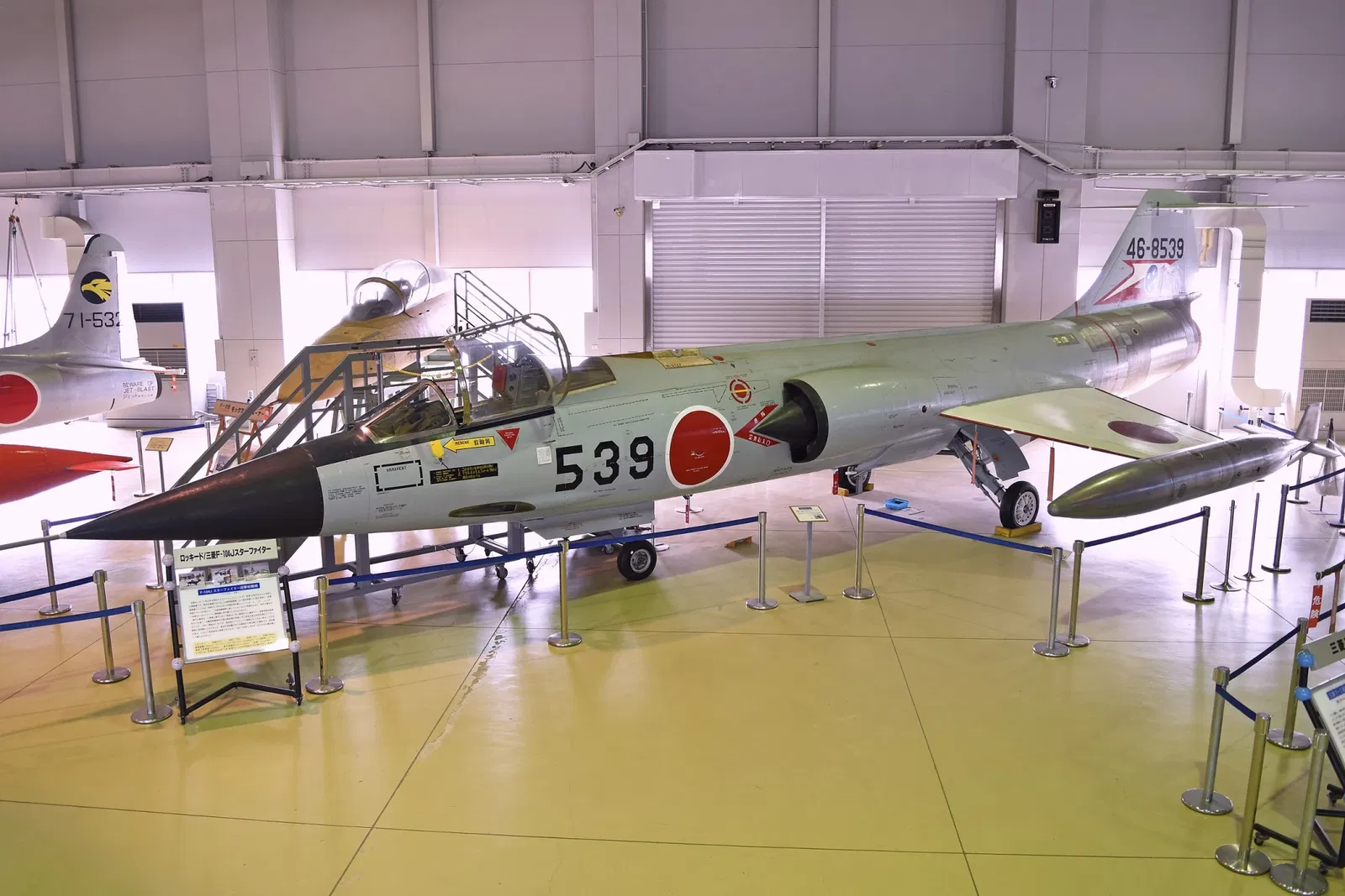 Ishikawa Aviation Plaza