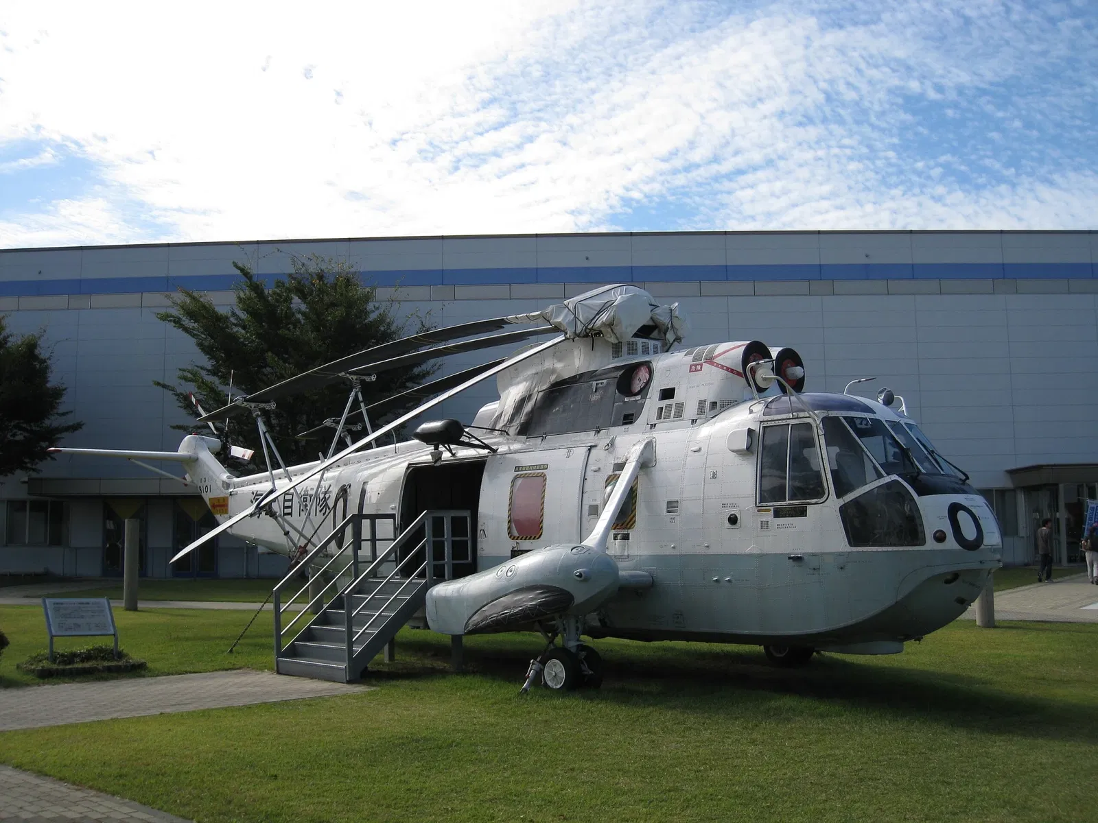 Ishikawa Aviation Plaza