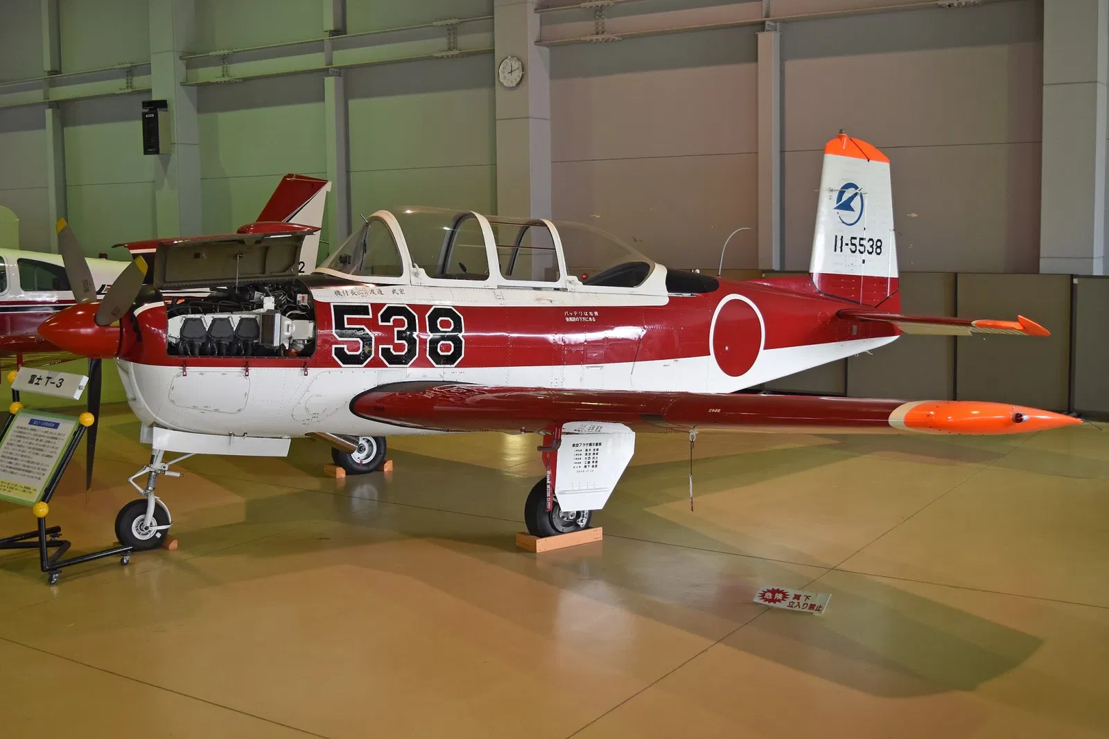 Ishikawa Aviation Plaza