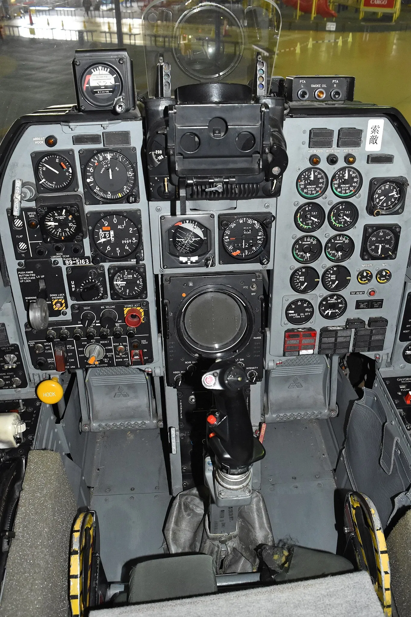 Ishikawa Aviation Plaza