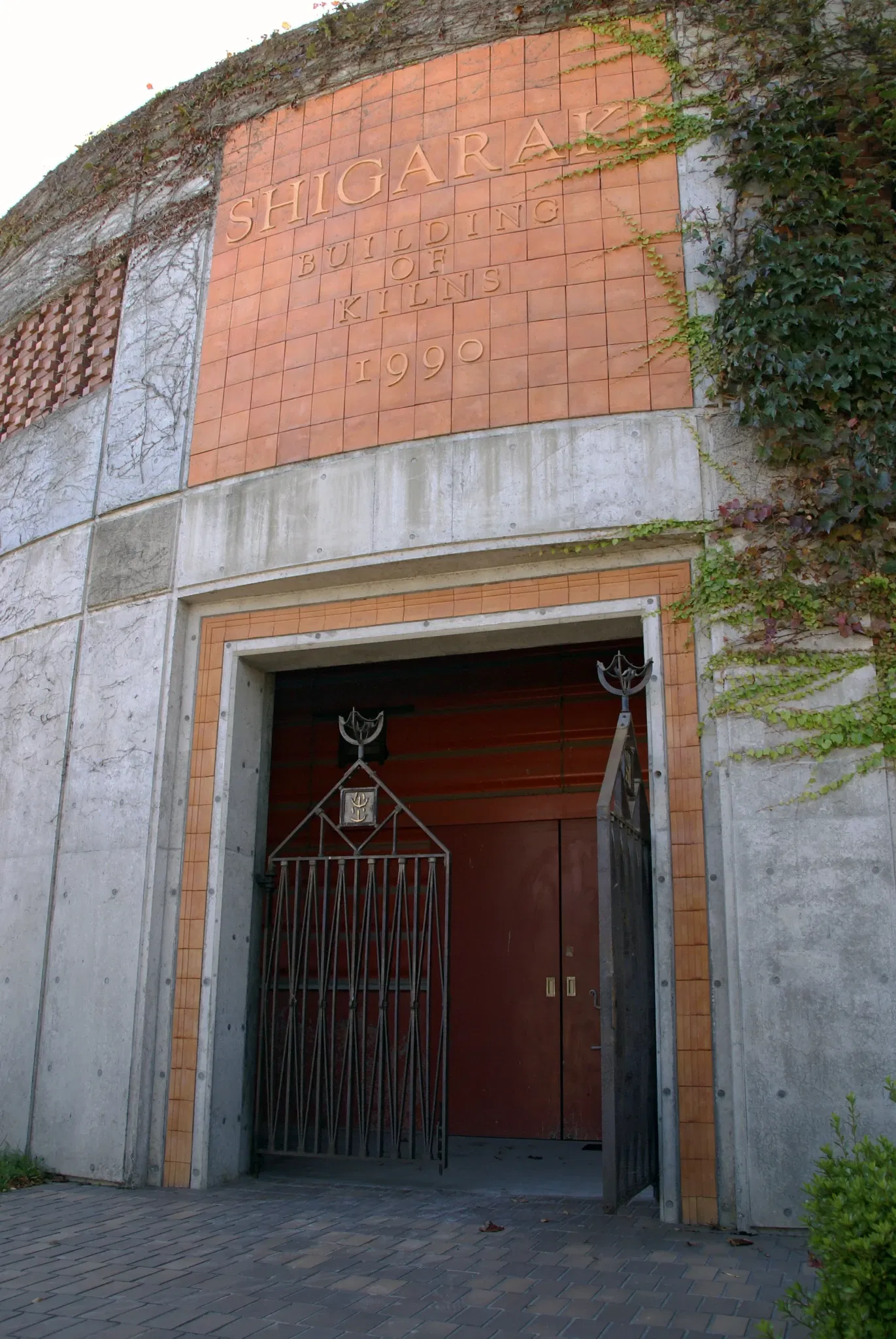 Shigaraki Ceramic Cultural Park- Ceramics Museum