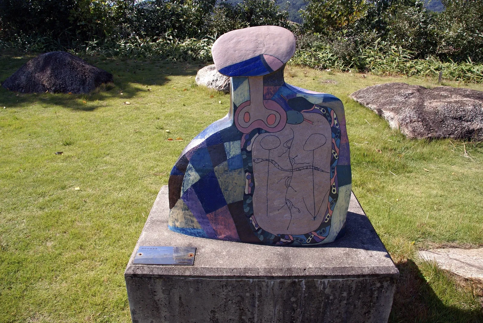 Shigaraki Ceramic Cultural Park- Ceramics Museum