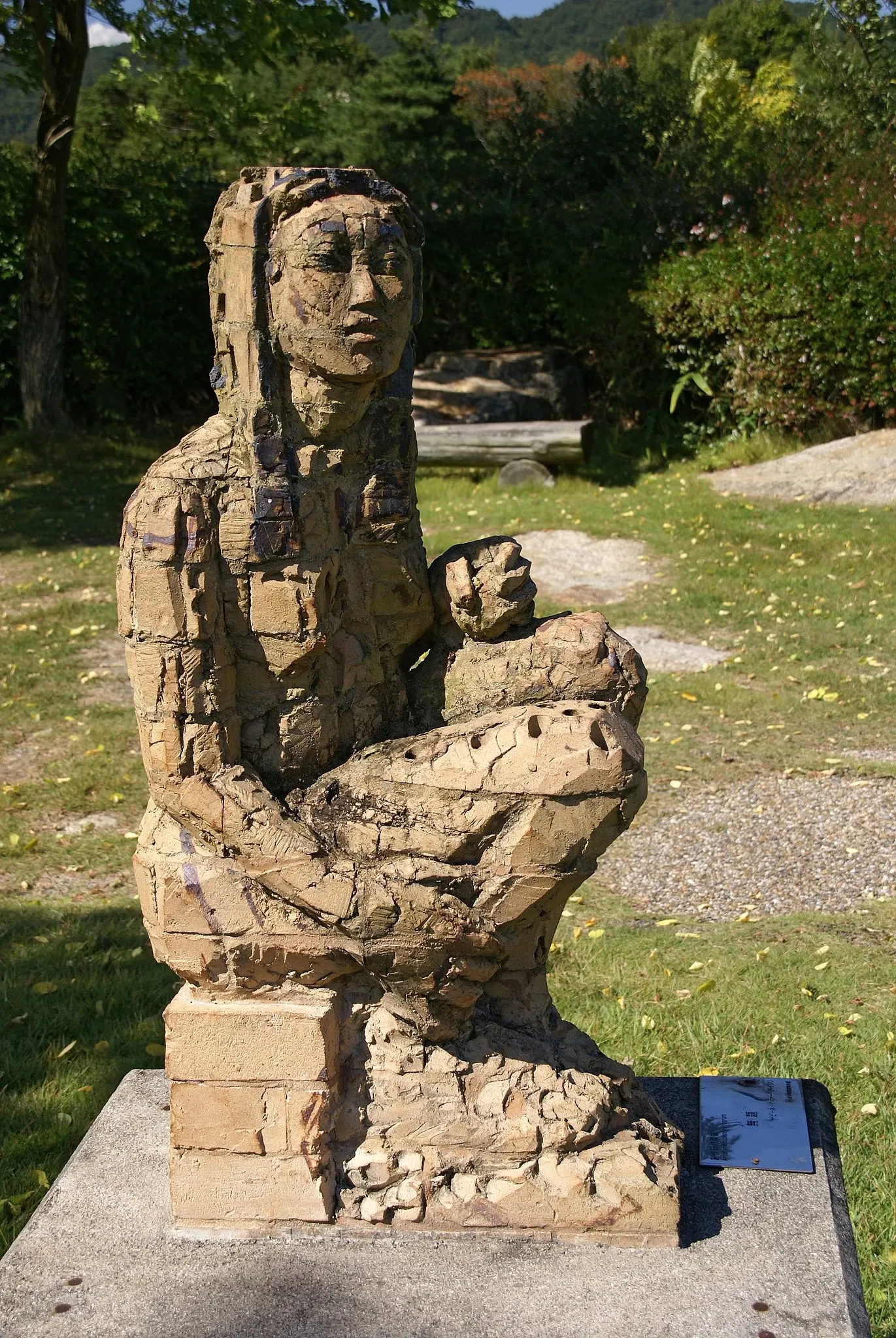 Shigaraki Ceramic Cultural Park- Ceramics Museum