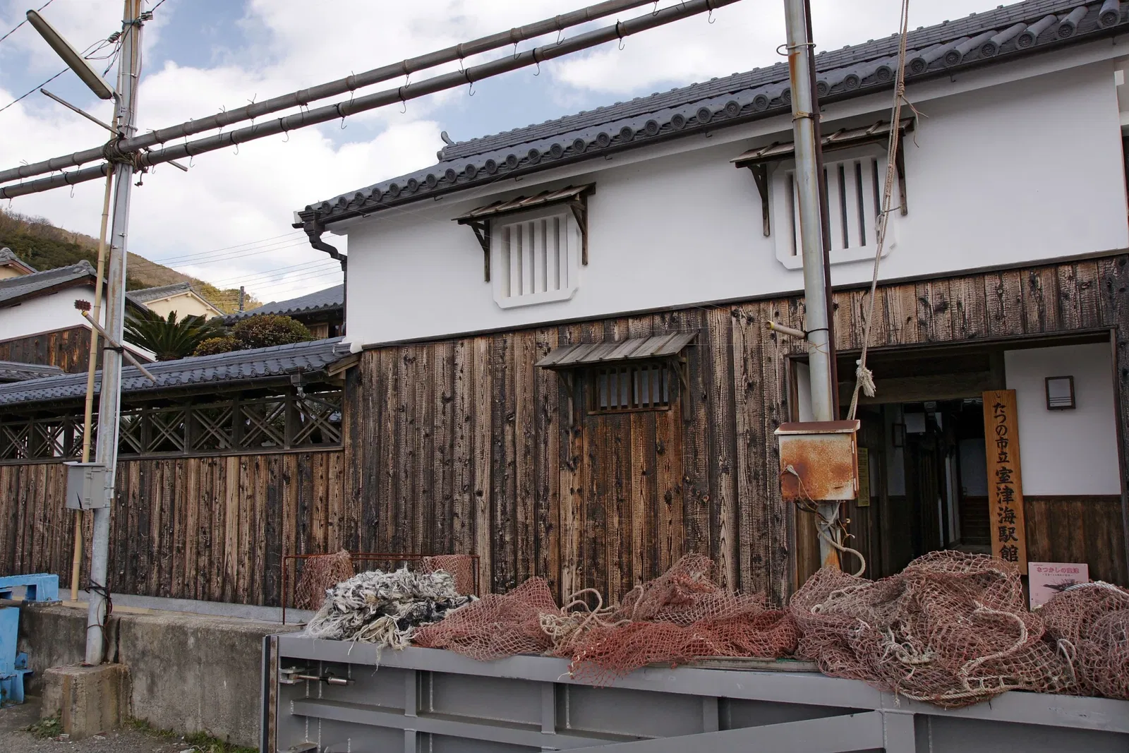 Murotsu Museum of Sea Port