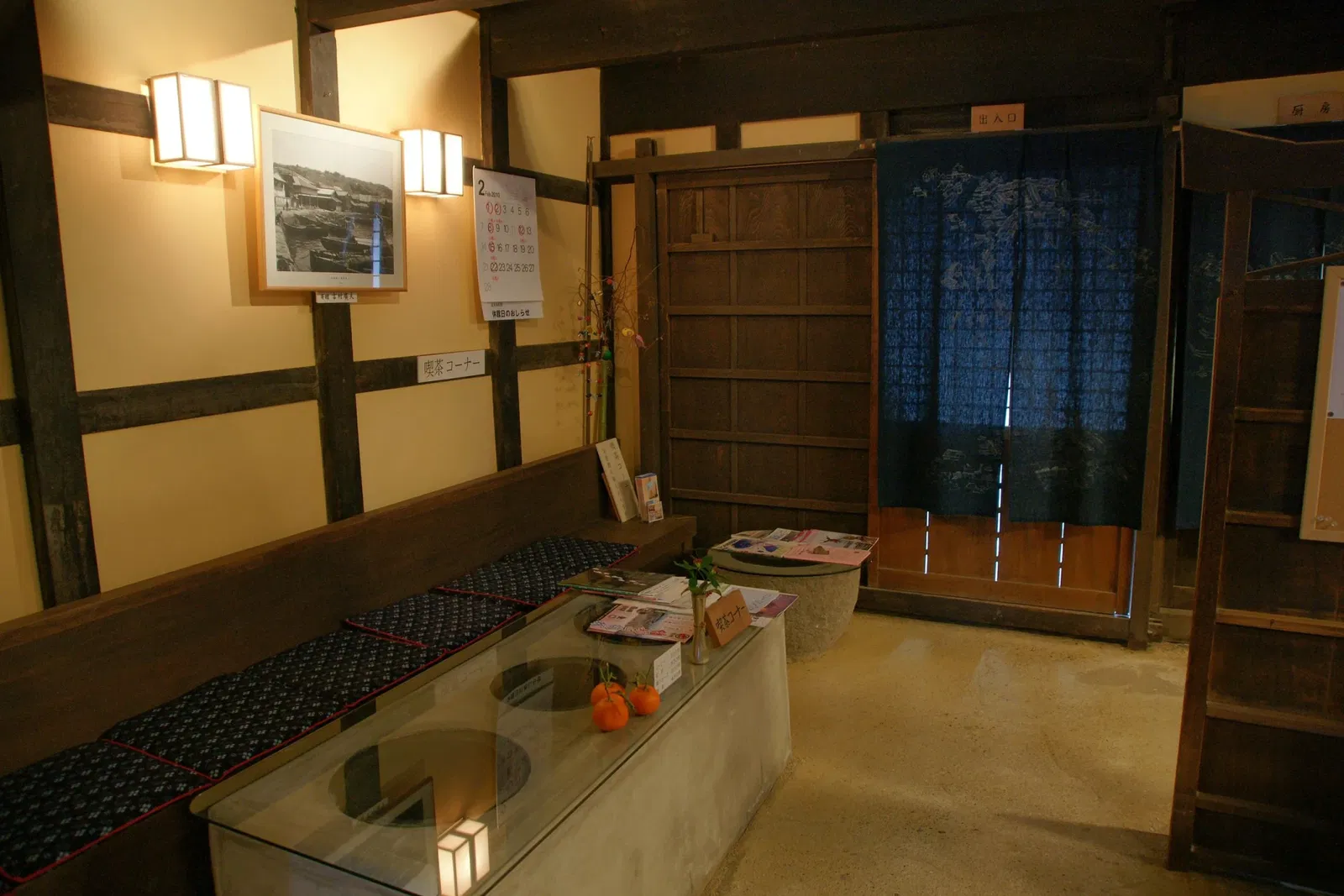 Murotsu Museum of Sea Port