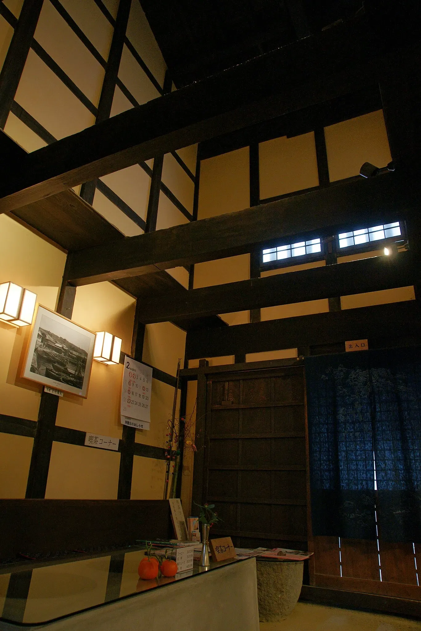 Murotsu Museum of Sea Port
