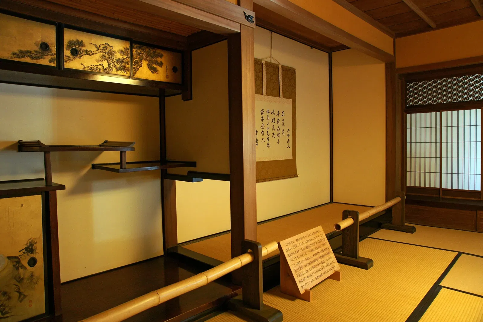 Murotsu Museum of Sea Port