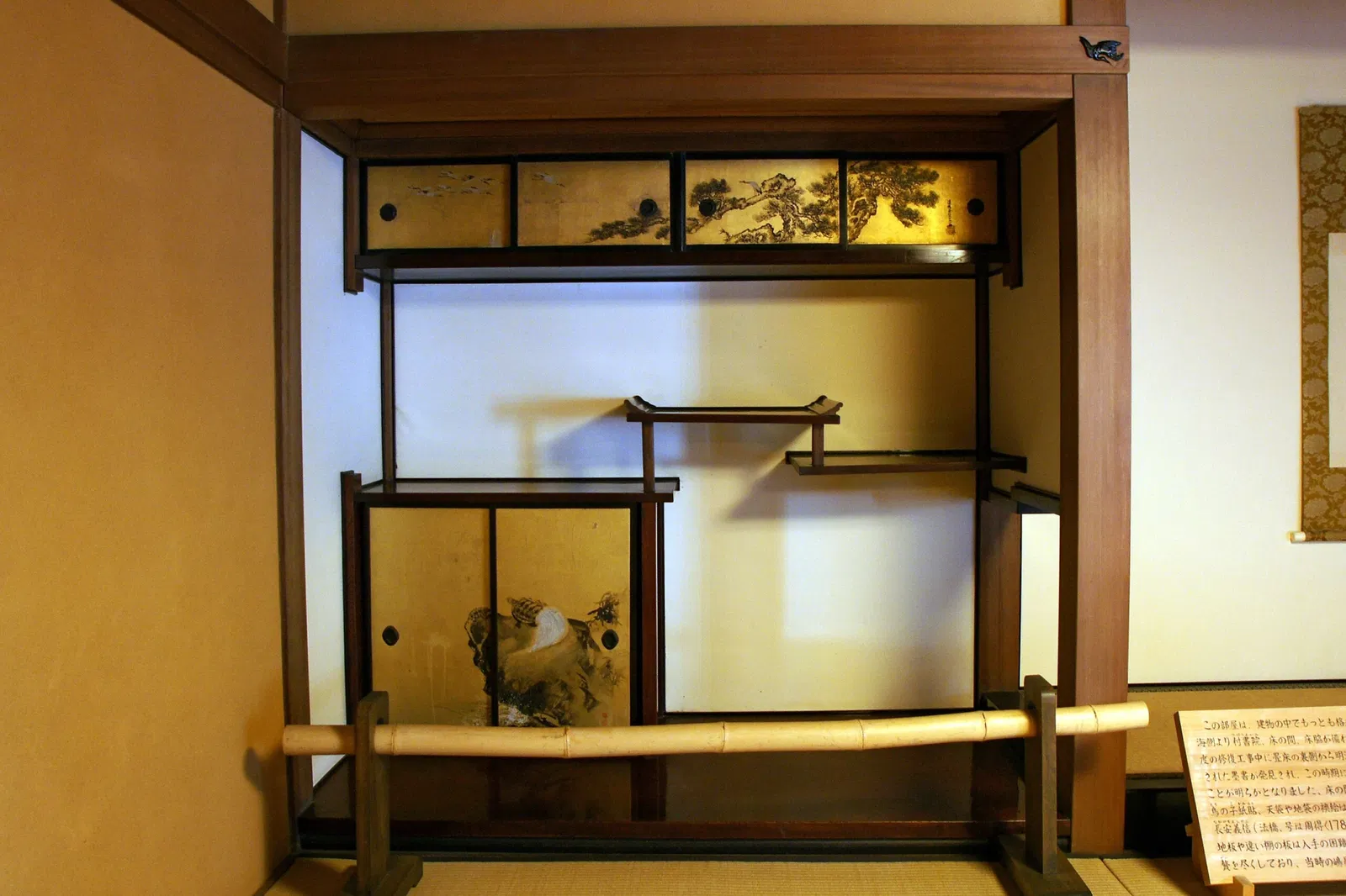 Murotsu Museum of Sea Port