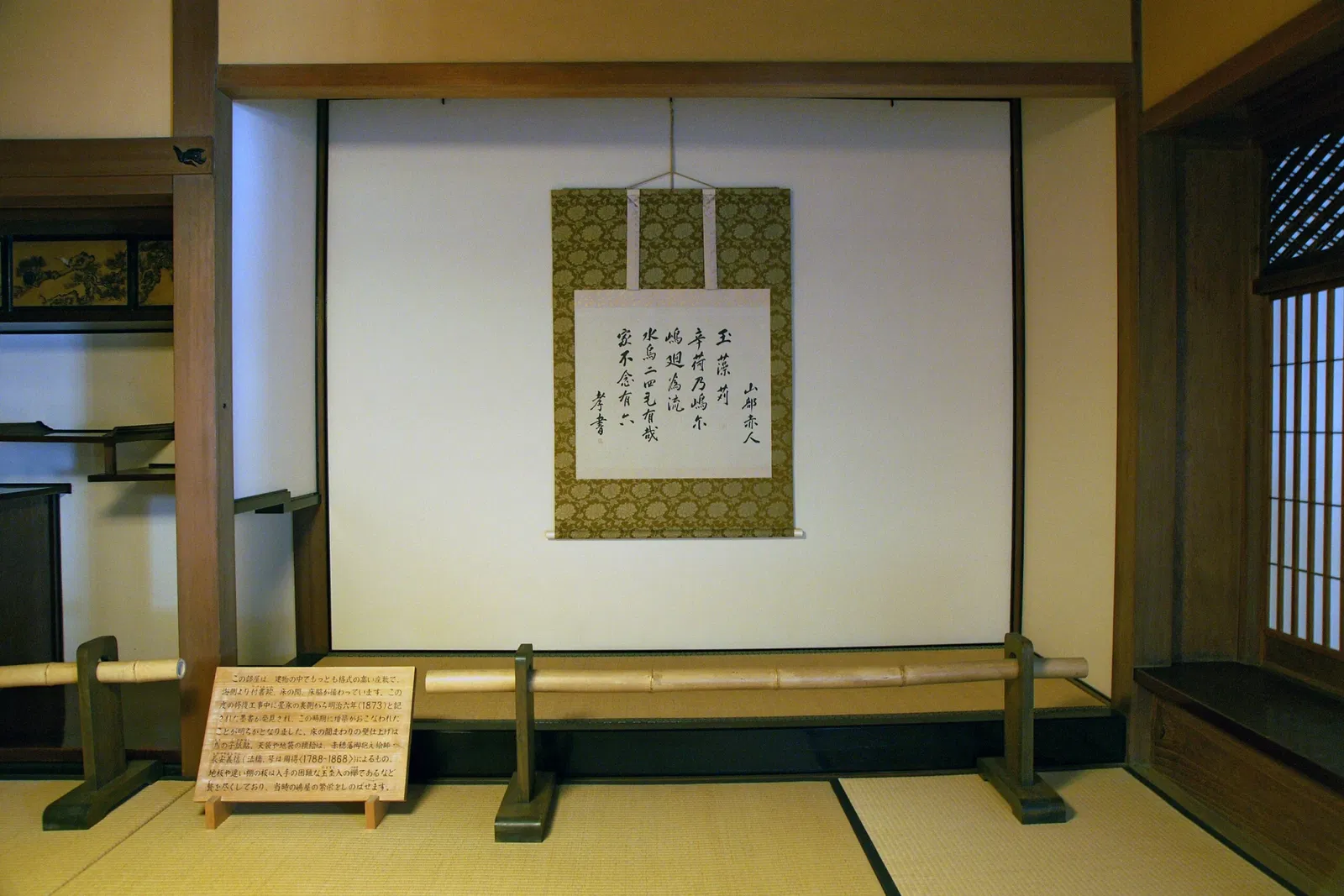 Murotsu Museum of Sea Port