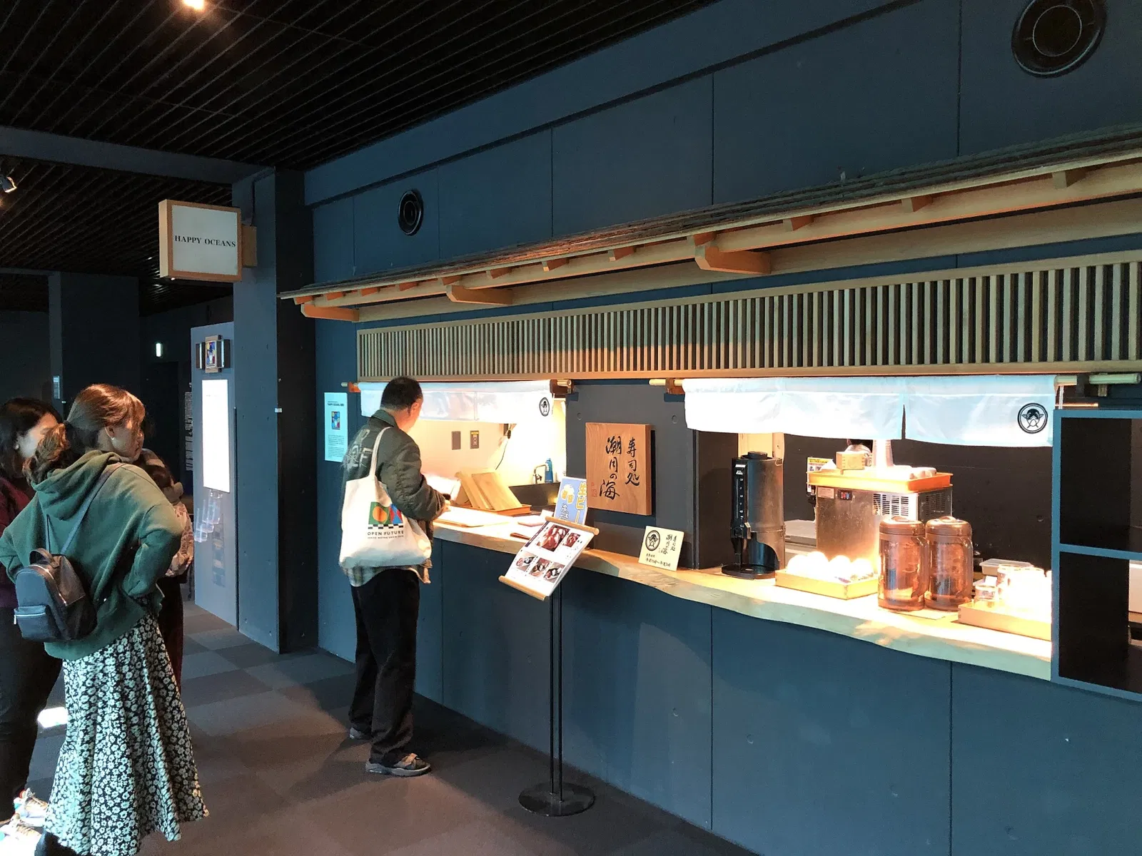 Aquamarine Fukushima