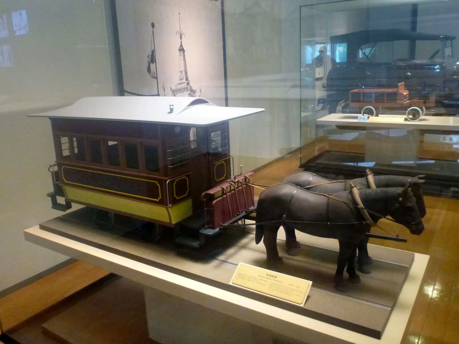 Toyota Automobile Museum