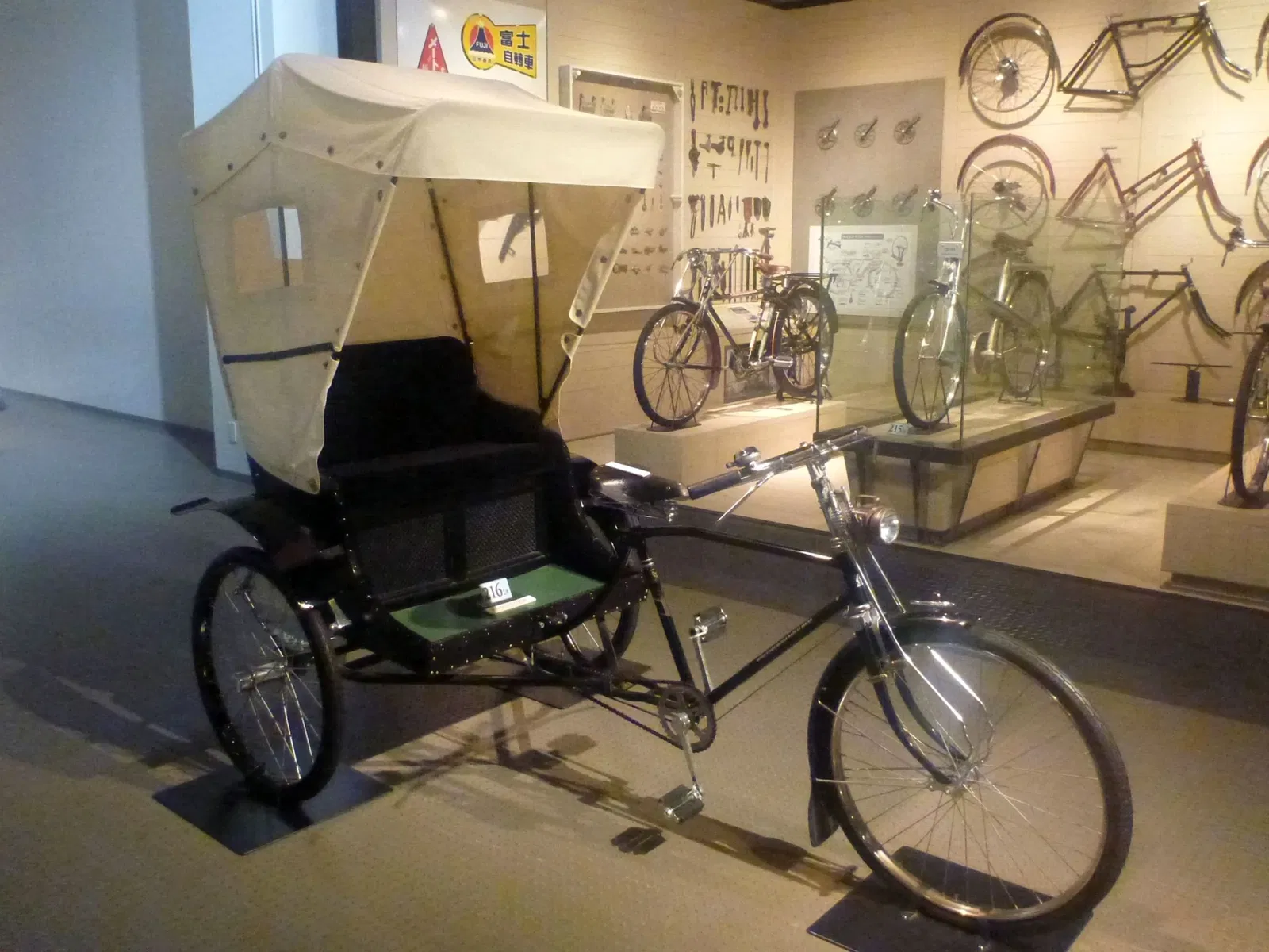 Toyota Automobile Museum