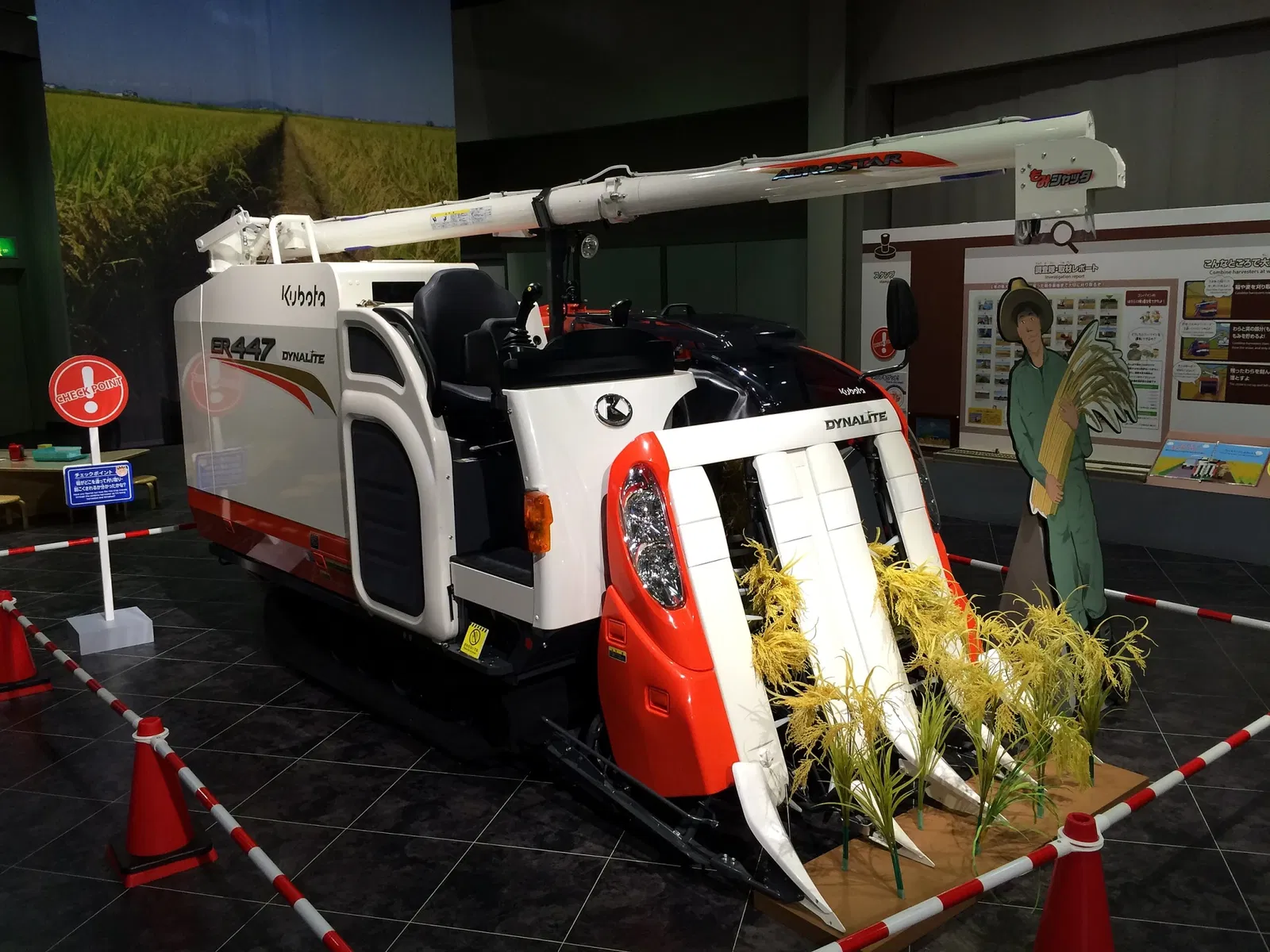 Toyota Automobile Museum