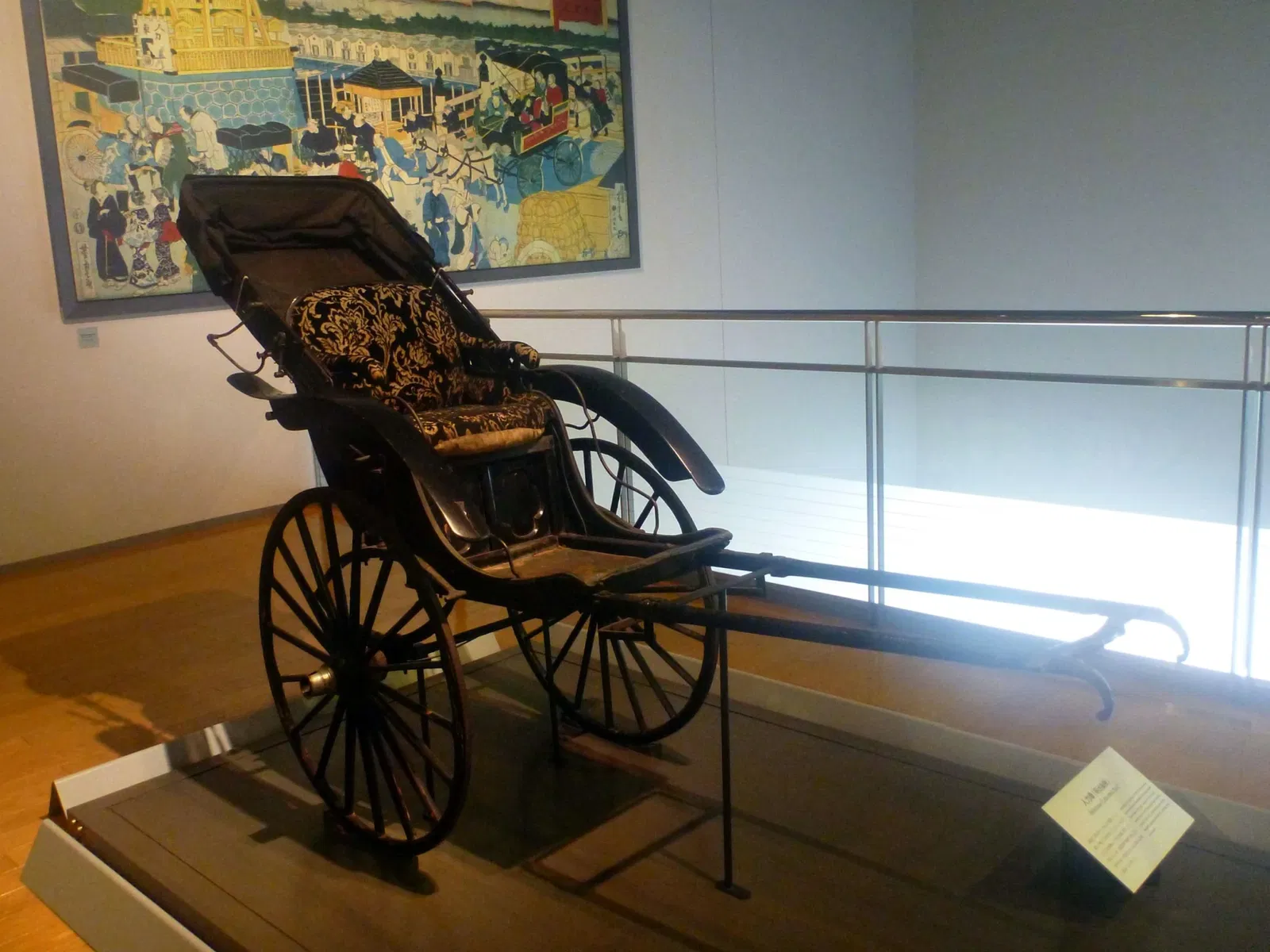 Toyota Automobile Museum