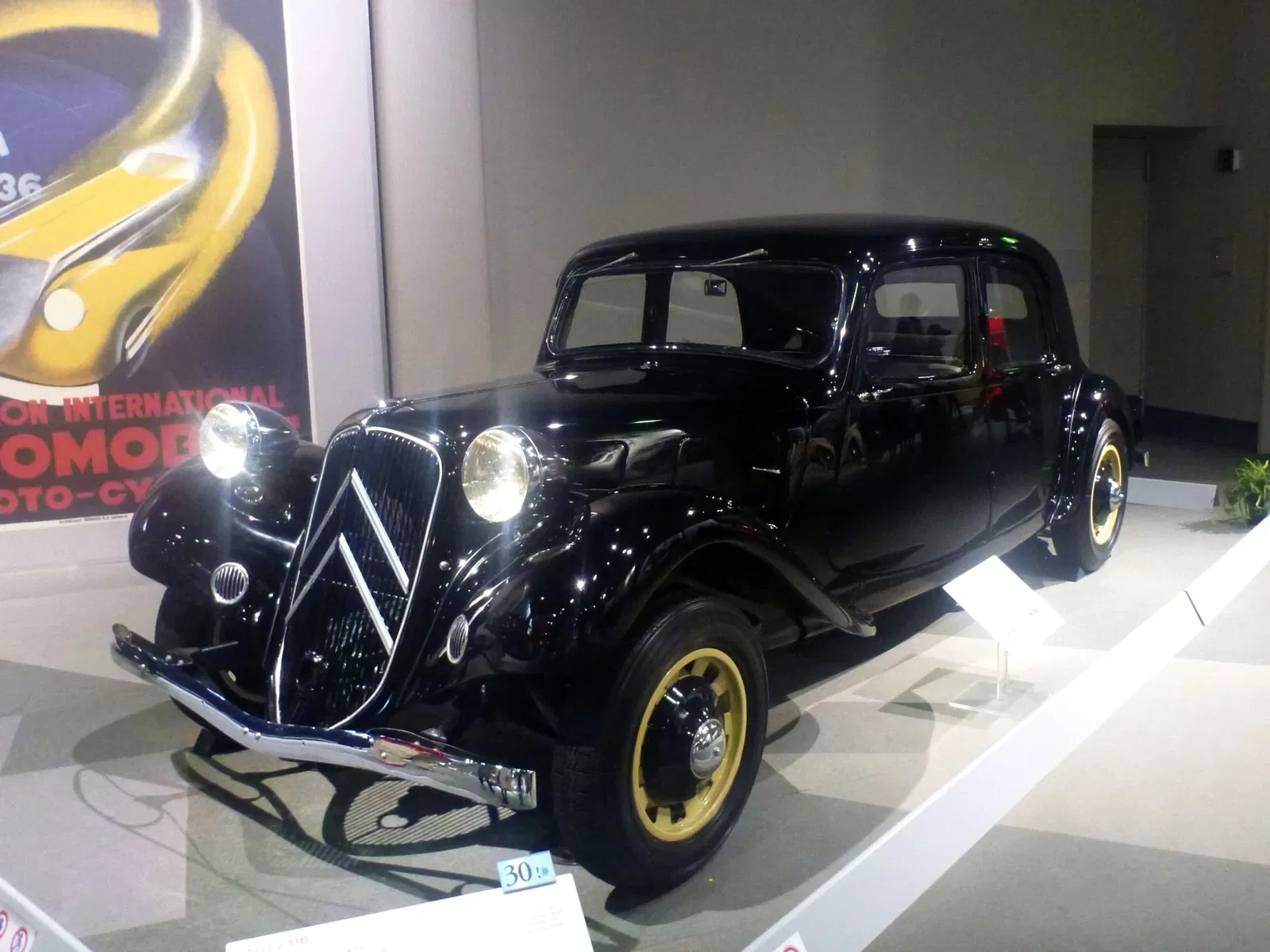 Toyota Automobile Museum