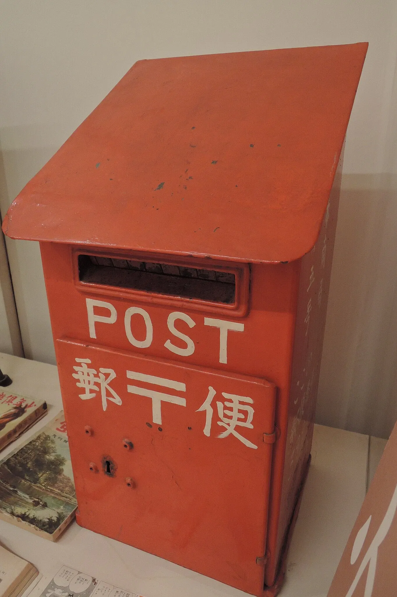 Matsumoto City Museum