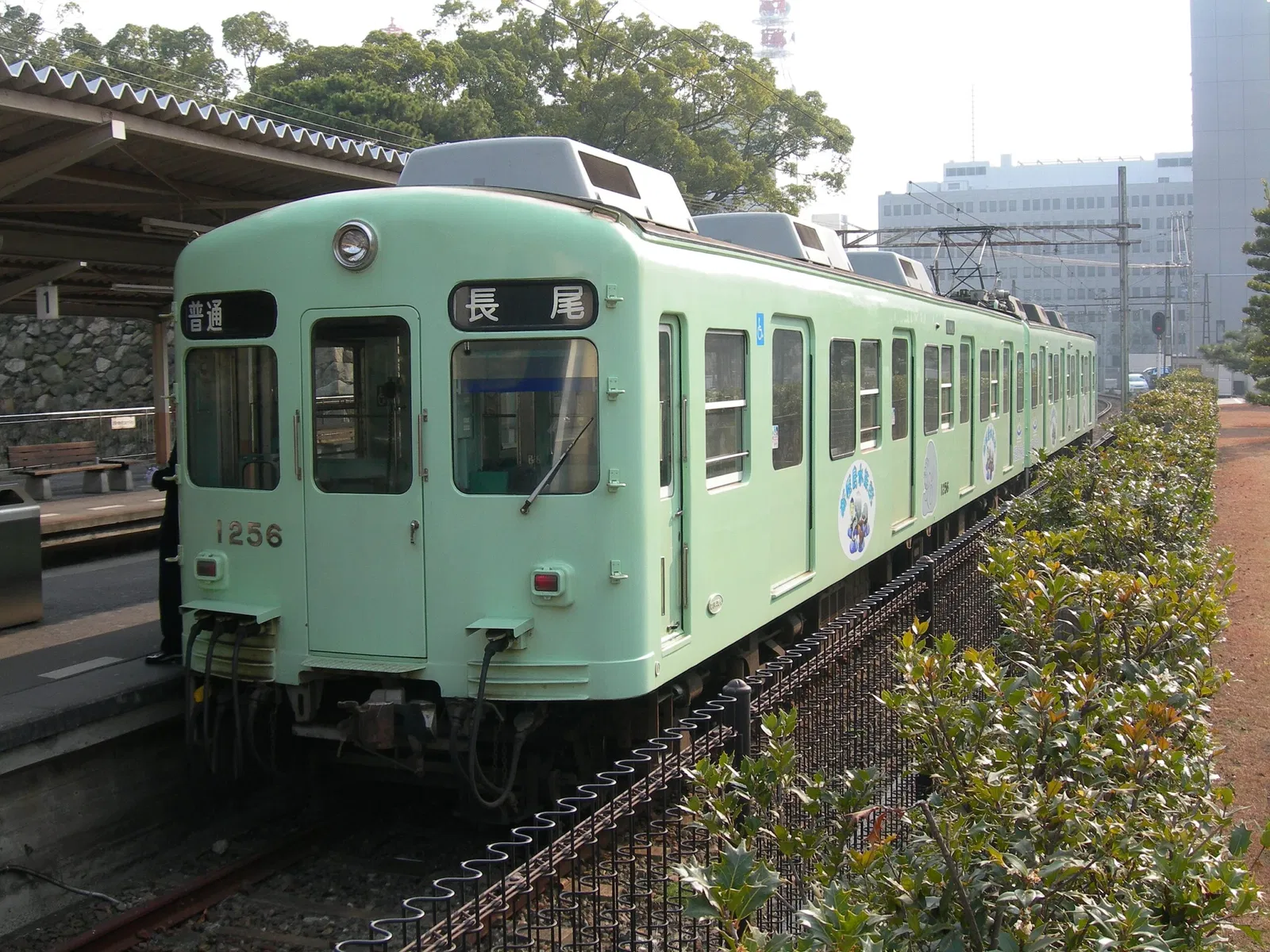 New Yashima Aquarium