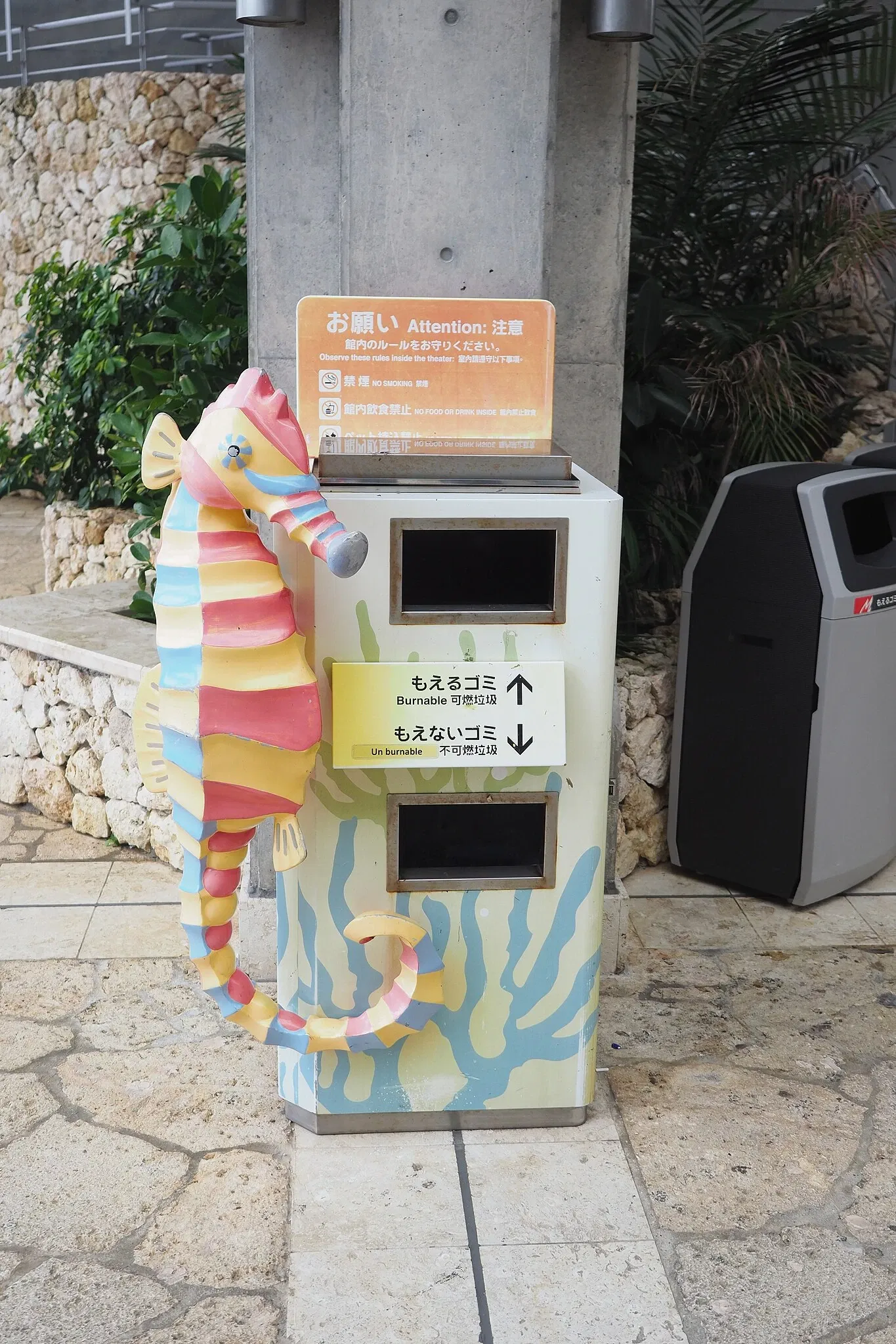 Okinawa Churaumi Aquarium