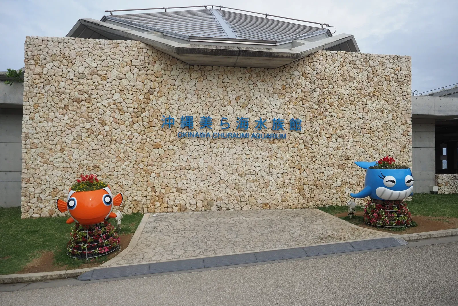 Okinawa Churaumi Aquarium
