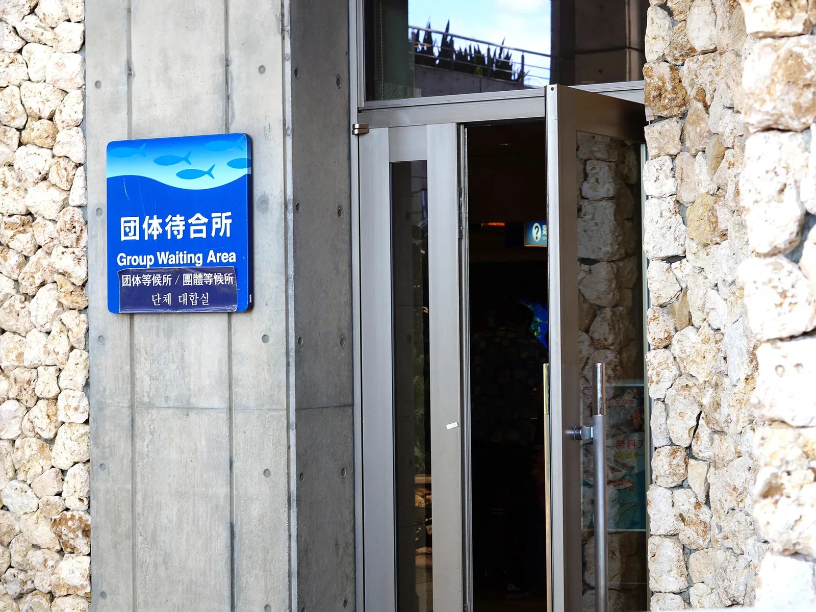 Okinawa Churaumi Aquarium