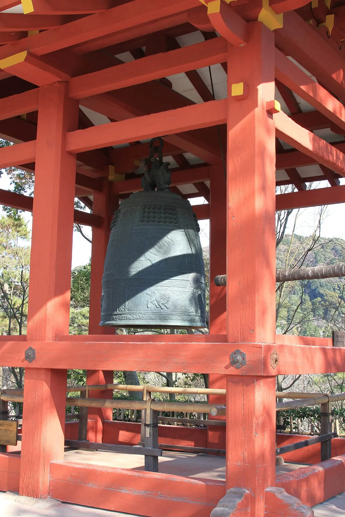 Byodo-in Hoshokan Museum