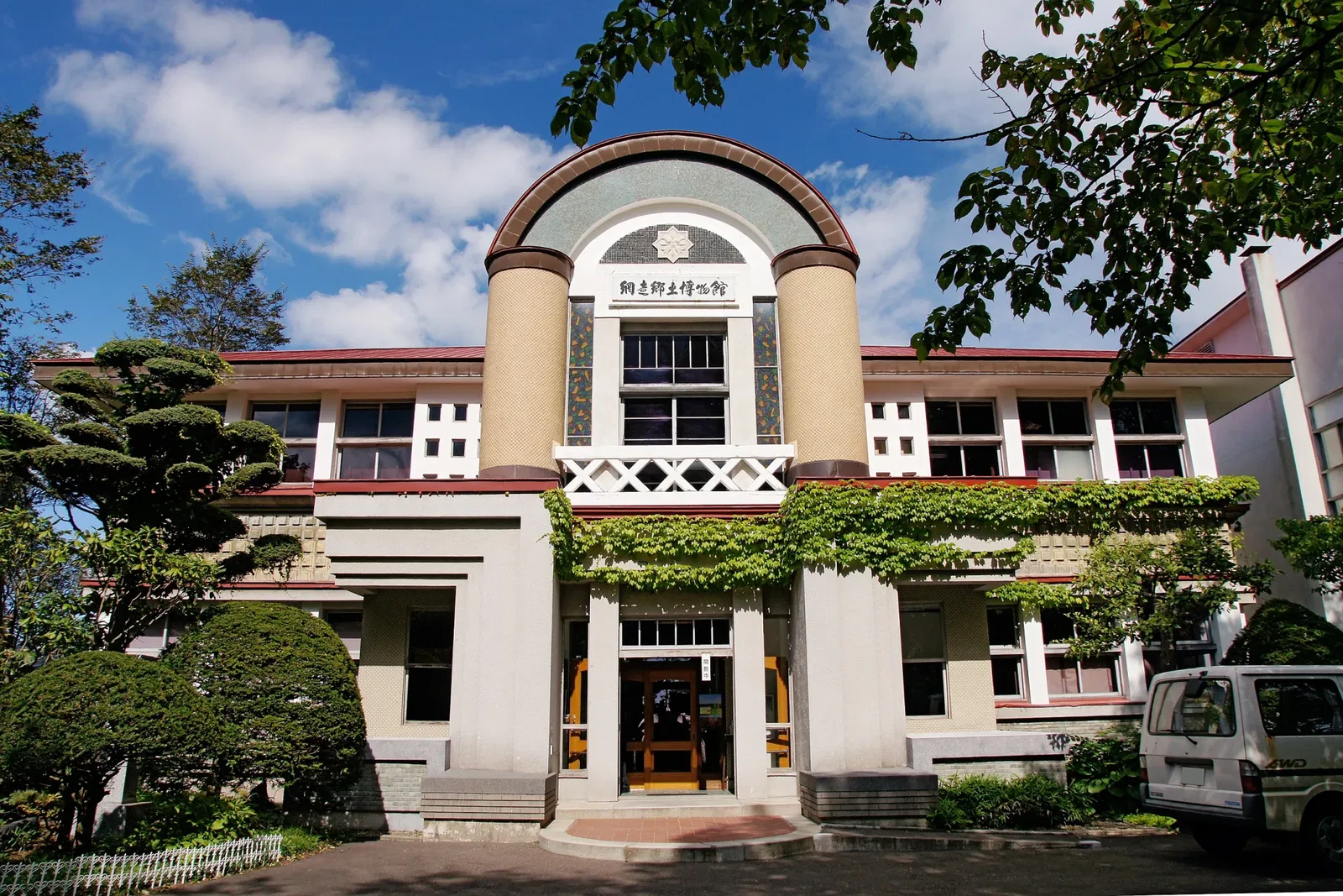 Abashiri City Folk Museum
