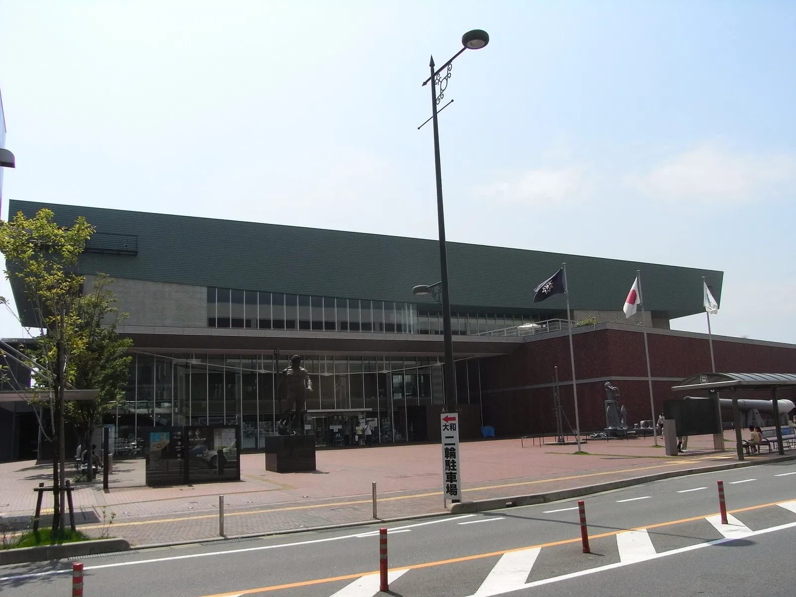 Yamato Museum