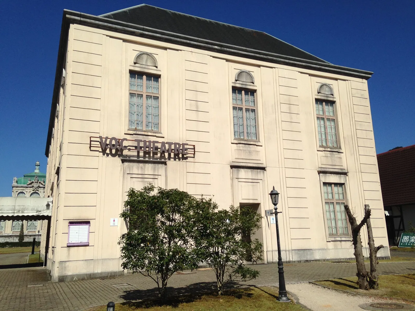 Arita Porcelain Park