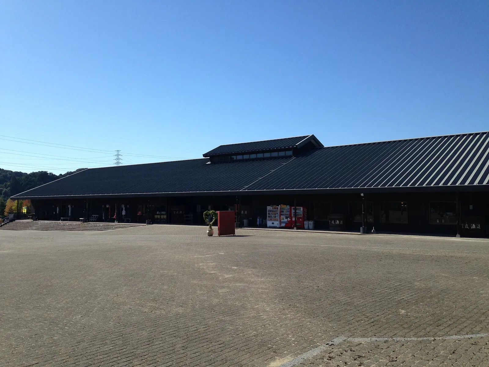 Arita Porcelain Park