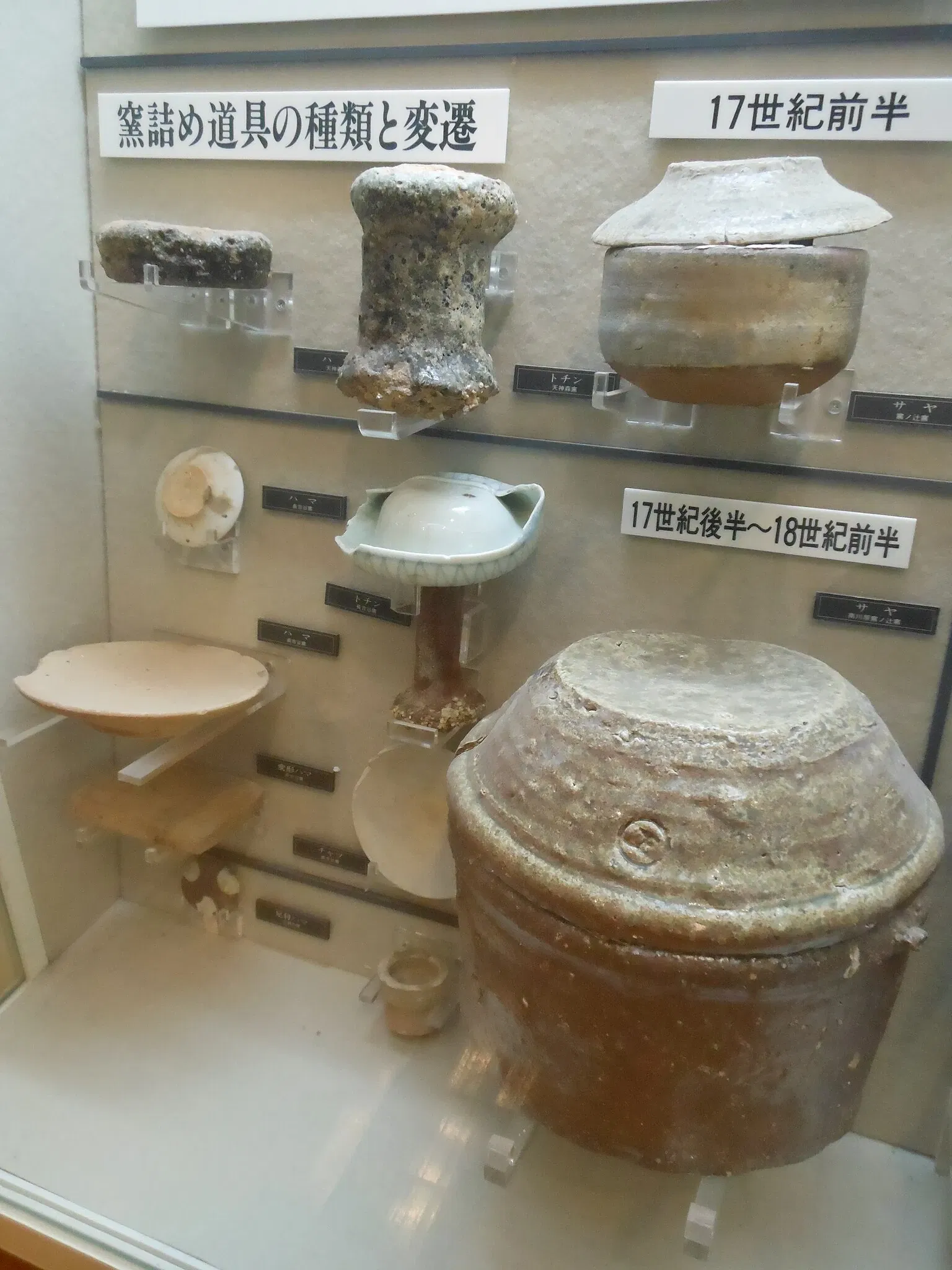 The Kyushu Ceramic Museum