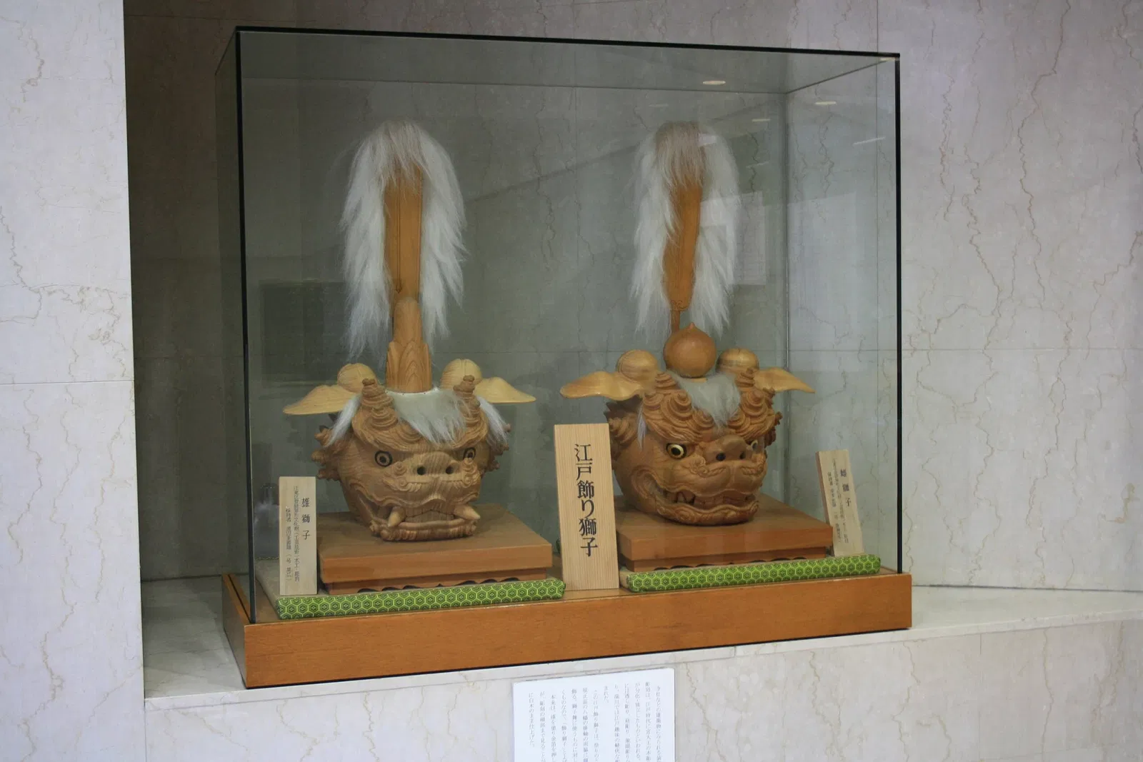 Fukagawa Edo Museum