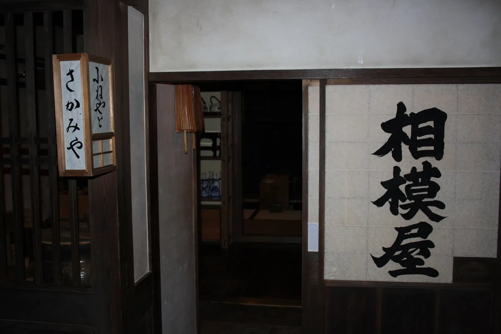 Fukagawa Edo Museum