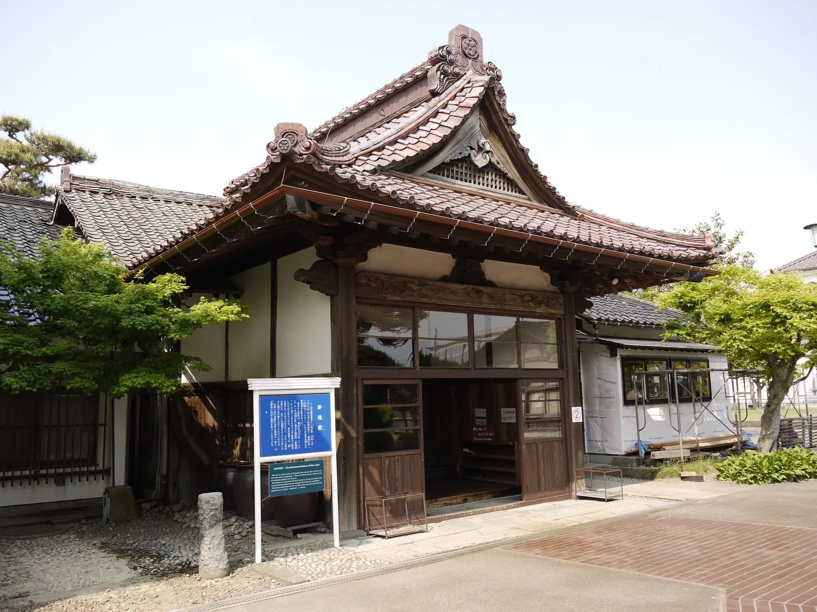 Chido Museum